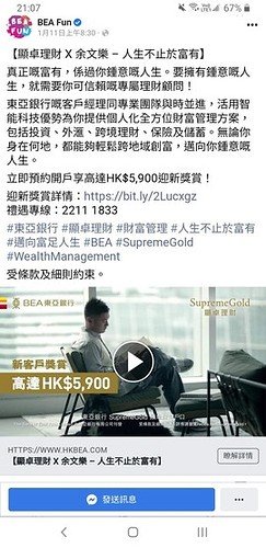 Screenshot_20210128-210739_Chrome