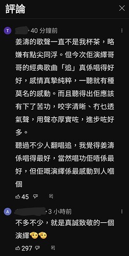 Screenshot_20230318_005108_YouTube