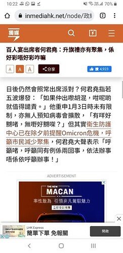 Screenshot_20220112-102216_Chrome