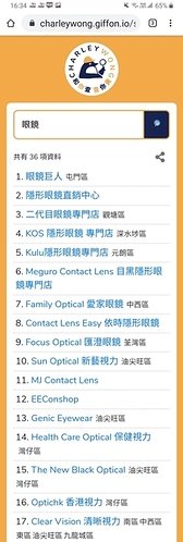 Screenshot_20200917-163411_Chrome