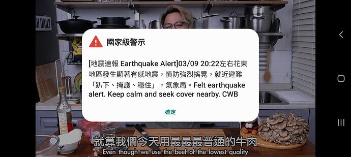 Screenshot_20220309-202311_Wireless emergency alerts
