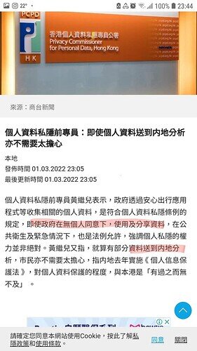Screenshot_20220301-234546_Chrome