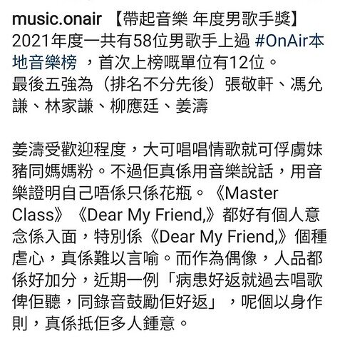 Screenshot_20220128-235050_Instagram