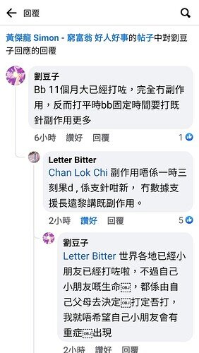 Screenshot_20220818-114024_Facebook