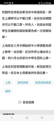 Screenshot_20220814-185235_Now