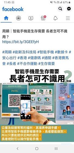 Screenshot_20211208-114551_Facebook