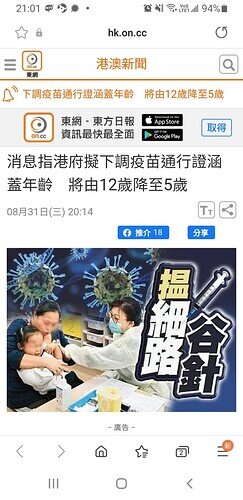 Screenshot_20220831-210153_Samsung Internet