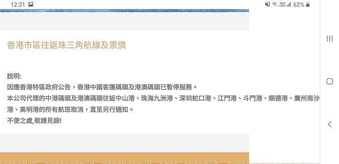 Screenshot_20220118-123108_Chrome