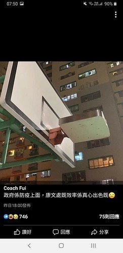 Screenshot_20201212-075004_Facebook