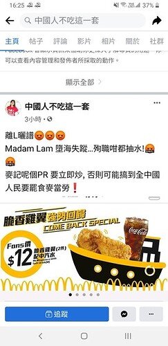 Screenshot_20210927-162518_Facebook