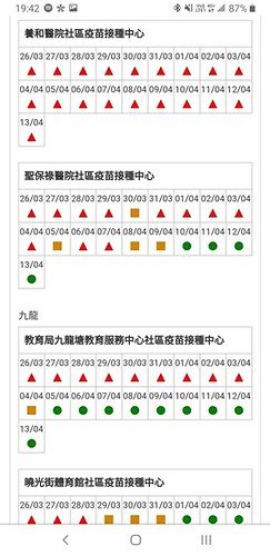 Screenshot_20210323-194215_Chrome