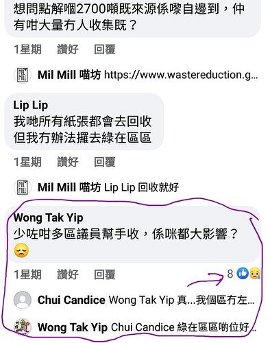 Screenshot_20211123-235500_Facebook