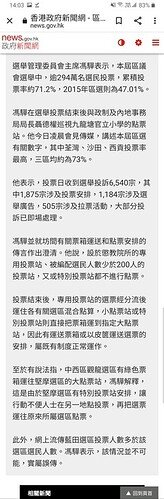 Screenshot_20211114-140322_Chrome