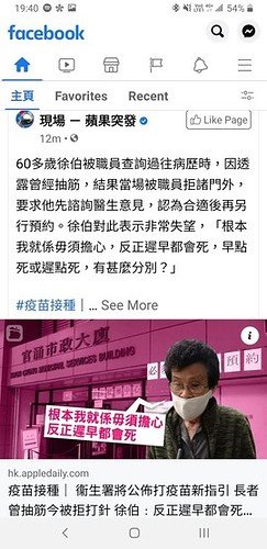 Screenshot_20210311-194006_Facebook