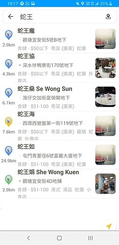 Screenshot_20201020-191745_Wolipay