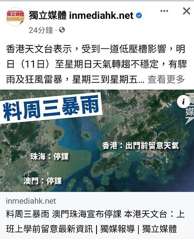 Screenshot_20220510-234448_Facebook