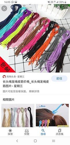 Screenshot_20211014-160546_Google