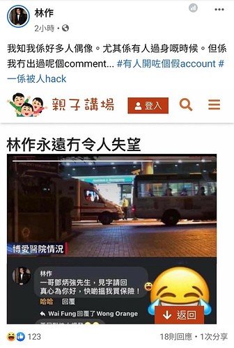 Screenshot_20201217-151508_Facebook