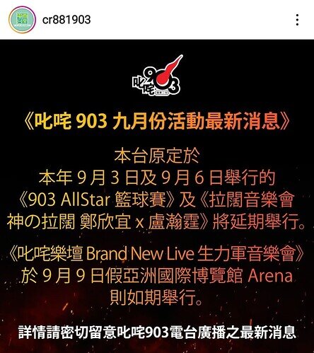 Screenshot_20220810-185135_Instagram