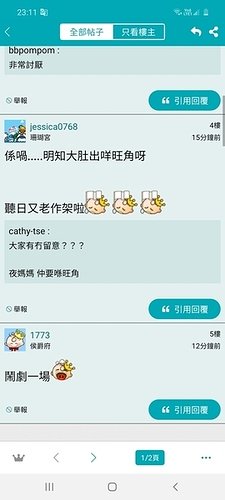 Screenshot_20200831-231107