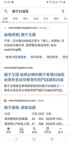 Screenshot_20201025-015635_Google