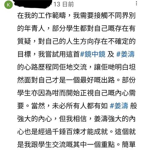 Screenshot_20220203-111259_YouTube