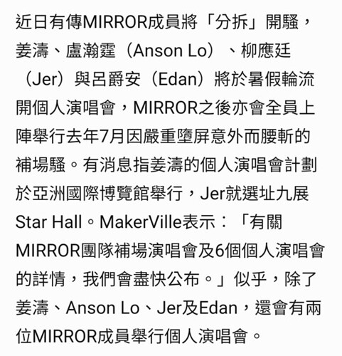 Screenshot_20230427-085927_LINE