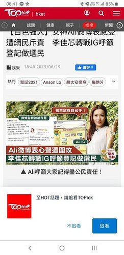 Screenshot_20211217-084119_Chrome