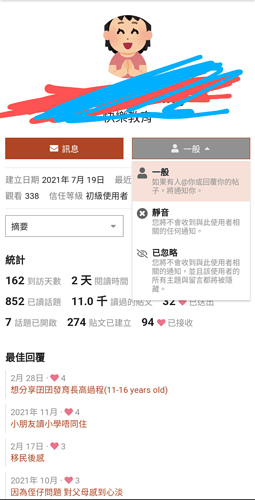 Screenshot_20220715-223149~2