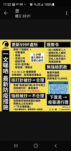 Screenshot_20220210-173209_Signal