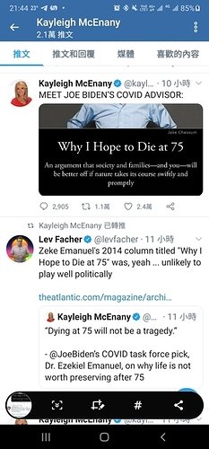 Screenshot_20201110-214424_Twitter