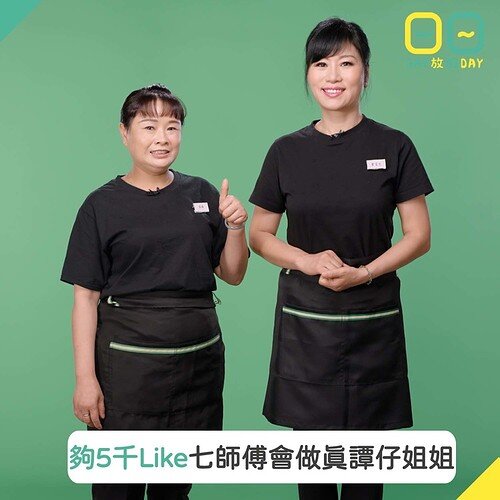 譚仔早餐_IG_09