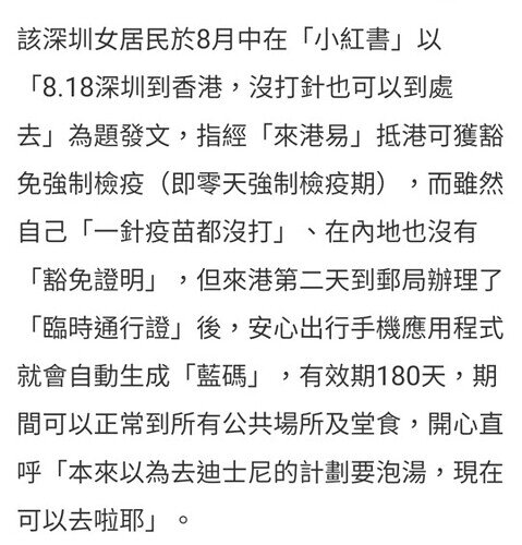 Screenshot_20220913-121031_Chrome