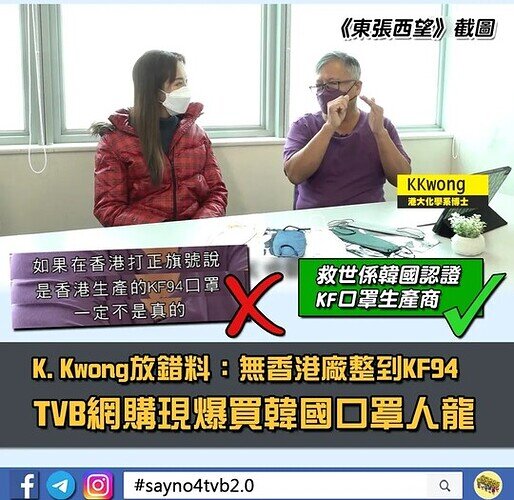 Screenshot_20220120-120717_Facebook