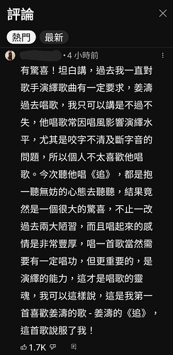 Screenshot_20230318_012620_YouTube