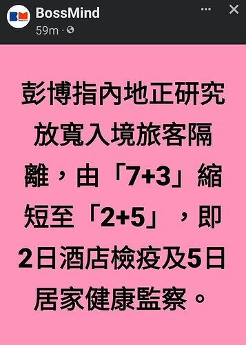 Screenshot_20221020-141637_Facebook