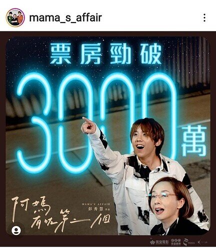 Screenshot_20220831-151551_Instagram