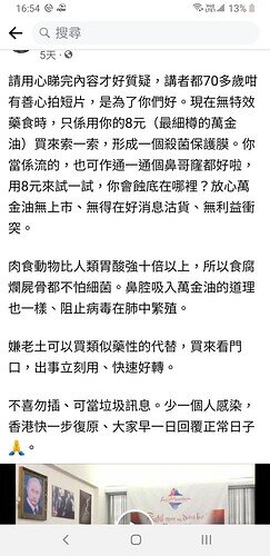 Screenshot_20220219-165409_Facebook