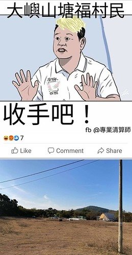 Screenshot_20210103-111438_Facebook-01