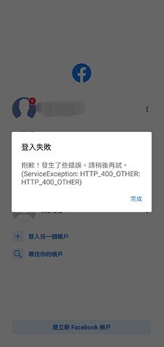 Screenshot_20220828-143343_Facebook