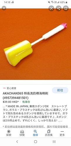 Screenshot_20201029-141822_Google