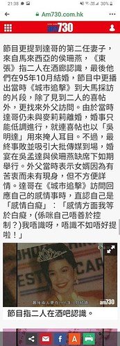 Screenshot_20210301-213813_Facebook