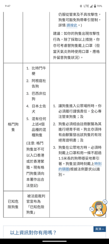 Screenshot_20221126-214714