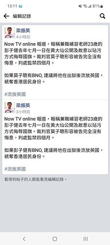 Screenshot_20220728-131103_Facebook