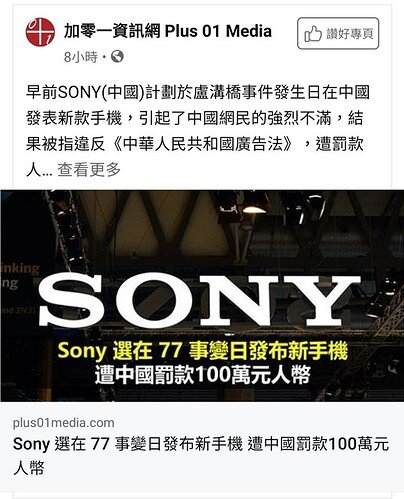 Screenshot_20211019-073300_Facebook