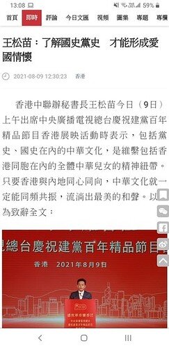 Screenshot_20210809-130845_Chrome
