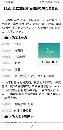 Screenshot_20210613-143432_Chrome