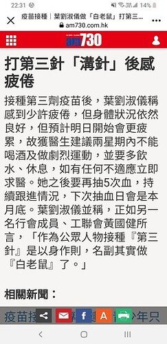 Screenshot_20210916-223104_Facebook