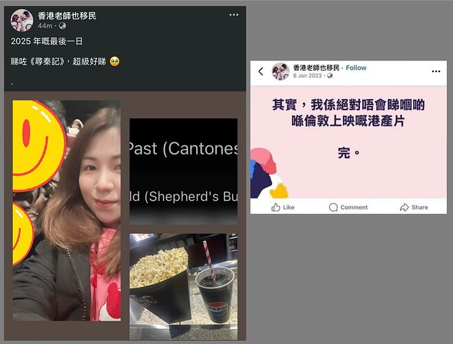 FB_IMG_1767280809165