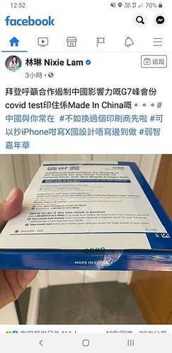 Screenshot_20210613-125248_Facebook